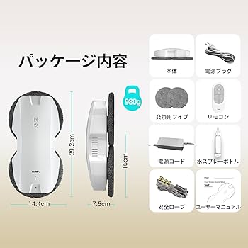 【ほぼ新品】FMART エフマート 窓拭きロボット T8Pro Amazon | FMART T8Pro (エフマート) 窓拭きロボット 窓掃除